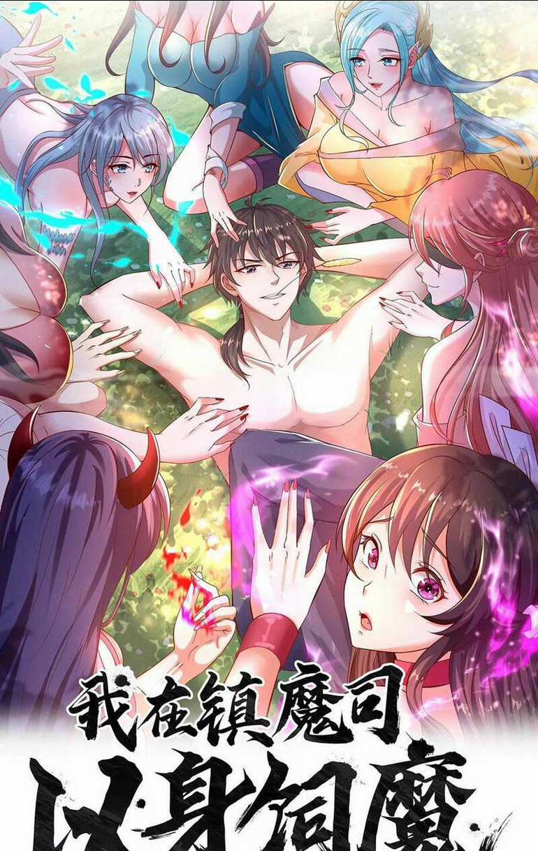 Ta Nuôi Quỷ Ở Trấn Ma Ty Chapter 298 trang 0