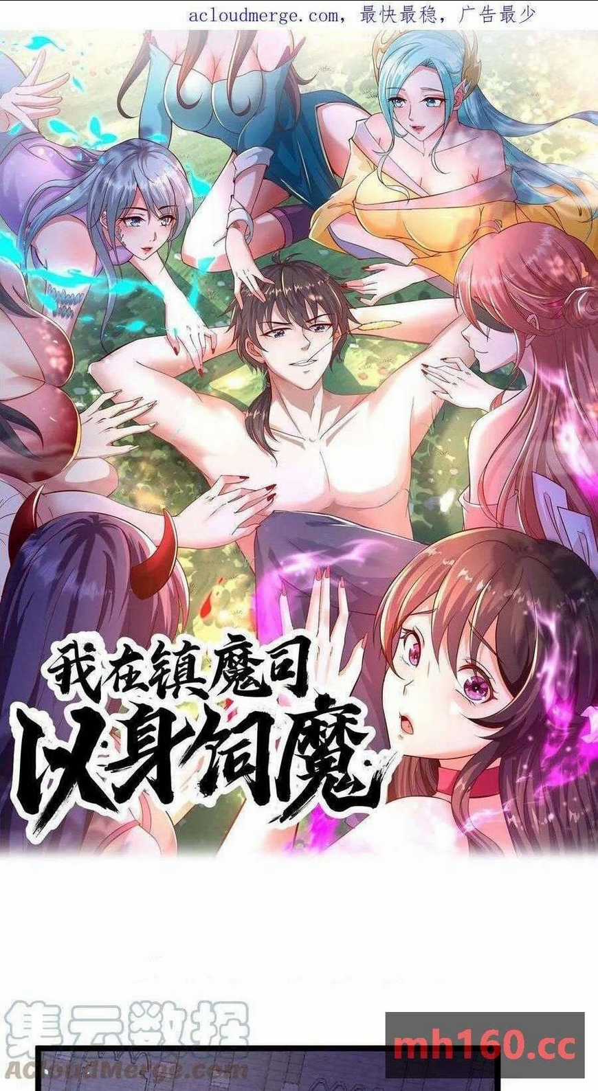 Ta Nuôi Quỷ Ở Trấn Ma Ty Chapter 3 trang 0