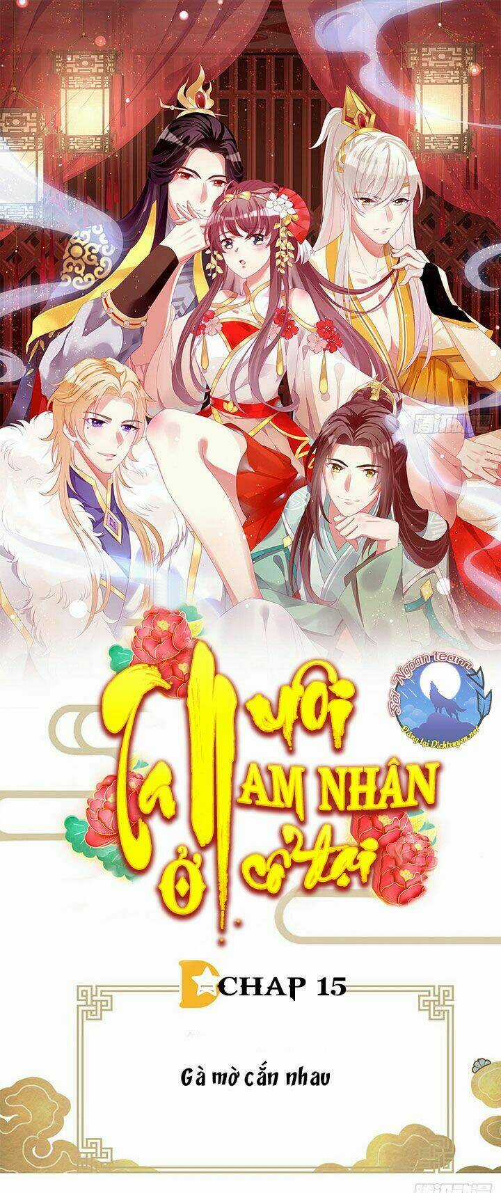 Ta Ở Cổ Đại Nuôi Nam Nhân Chapter 15 trang 0