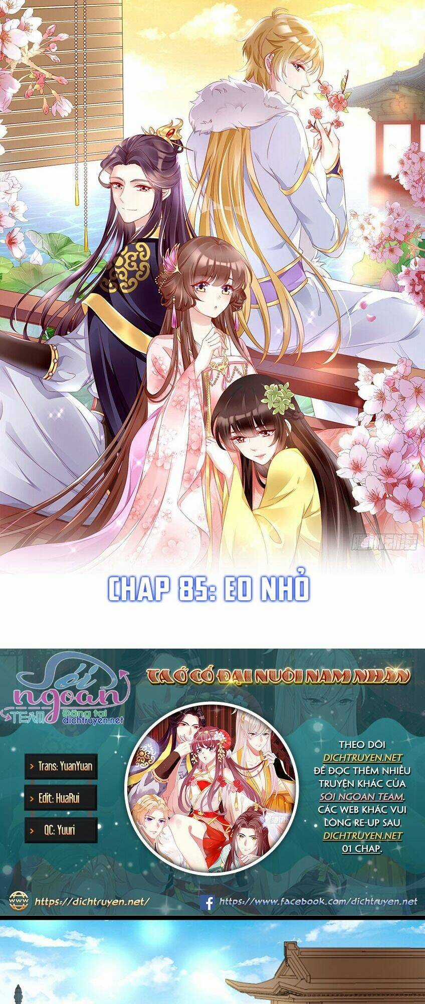 Ta Ở Cổ Đại Nuôi Nam Nhân Chapter 85 trang 0