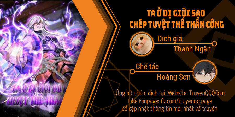 Ta Ở Dị Giới Sao Chép Tuyệt Thế Thần Công Chapter 13 trang 0