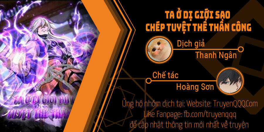 Ta Ở Dị Giới Sao Chép Tuyệt Thế Thần Công Chapter 27 trang 0