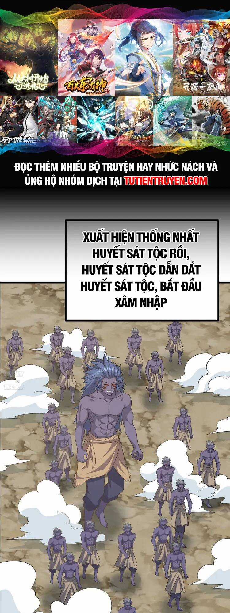 Ta Ở Nhà 100 Năm Khi Ra Ngoài Đã Vô Địch Chapter 255 trang 0