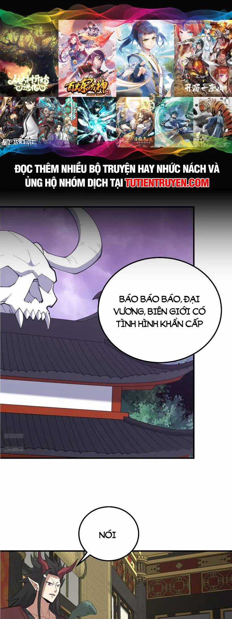 Ta Ở Nhà 100 Năm Khi Ra Ngoài Đã Vô Địch Chapter 261 trang 0