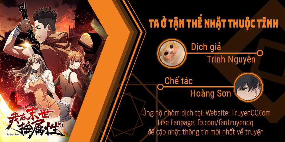 Ta Ở Tận Thế Nhặt Thuộc Tính Chapter 0 trang 1