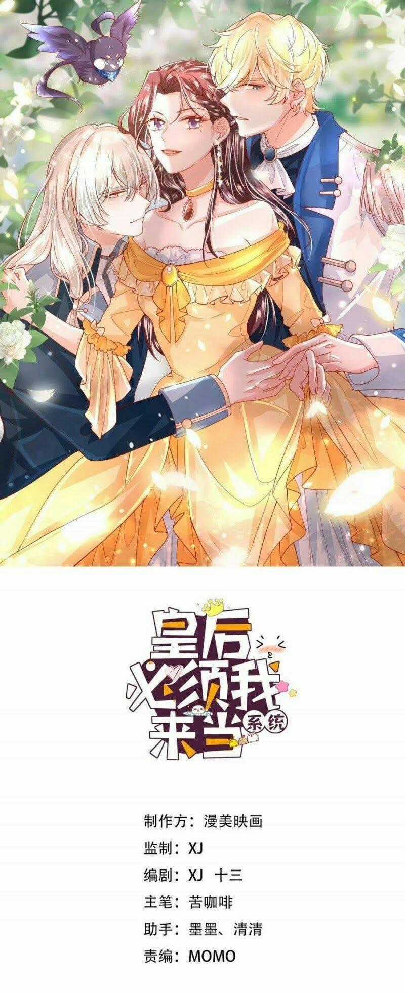 Ta Phải Làm Hoàng Hậu Chapter 45 trang 0