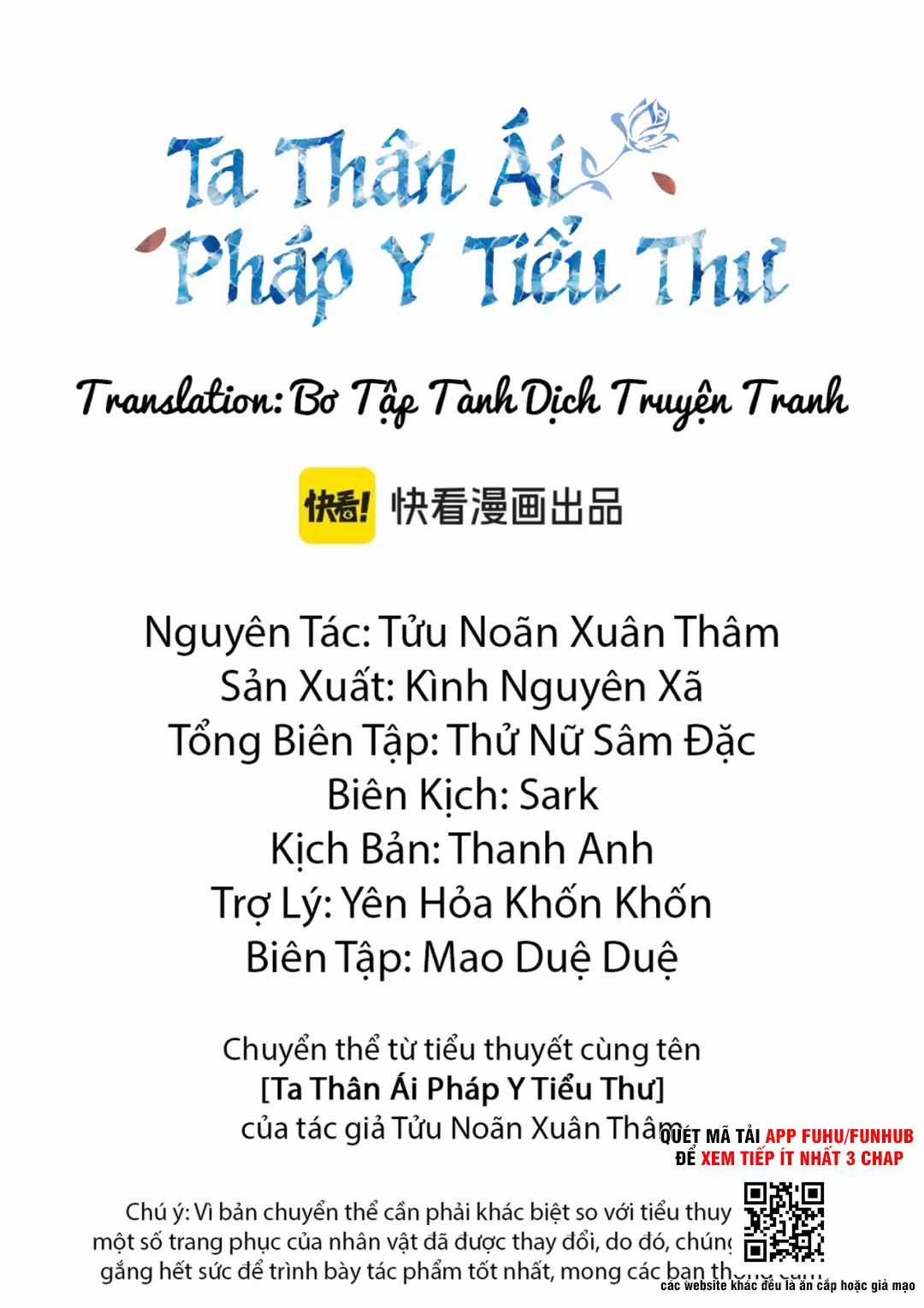 Ta Thân Ái Pháp Y Tiểu Thư Chapter 48 trang 1