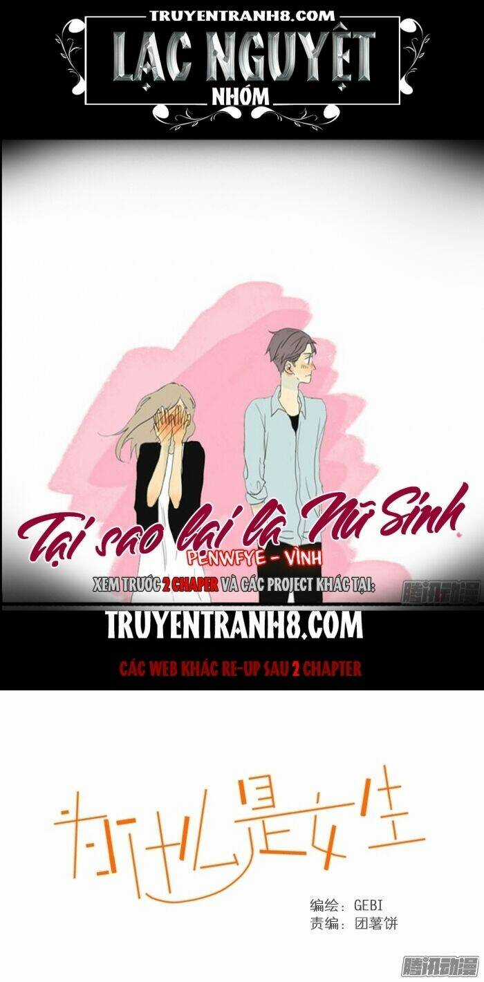 Tại Sao Lại Là Nữ Sinh Chapter 6 trang 0