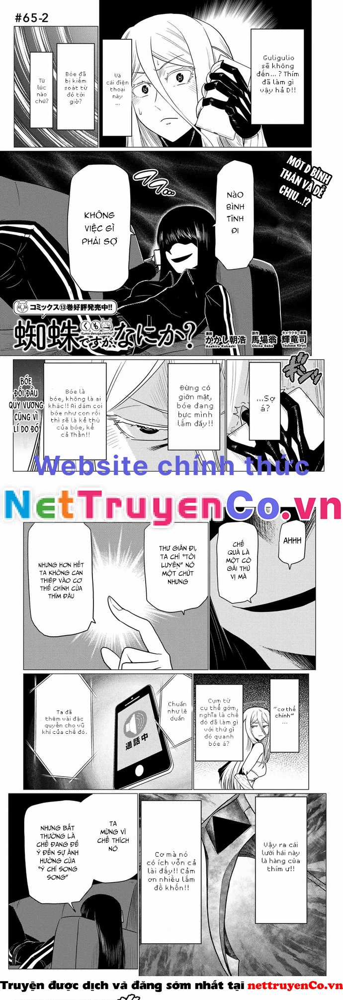 Tái Sinh Thành Nhện Chapter 132 trang 0