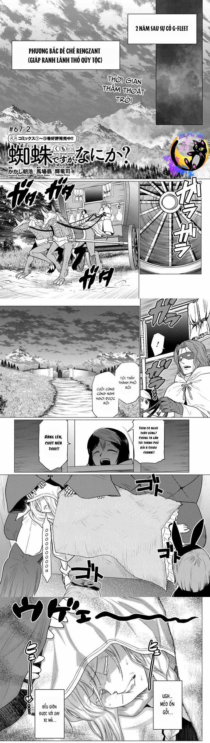 Tái Sinh Thành Nhện Chapter 136 trang 0