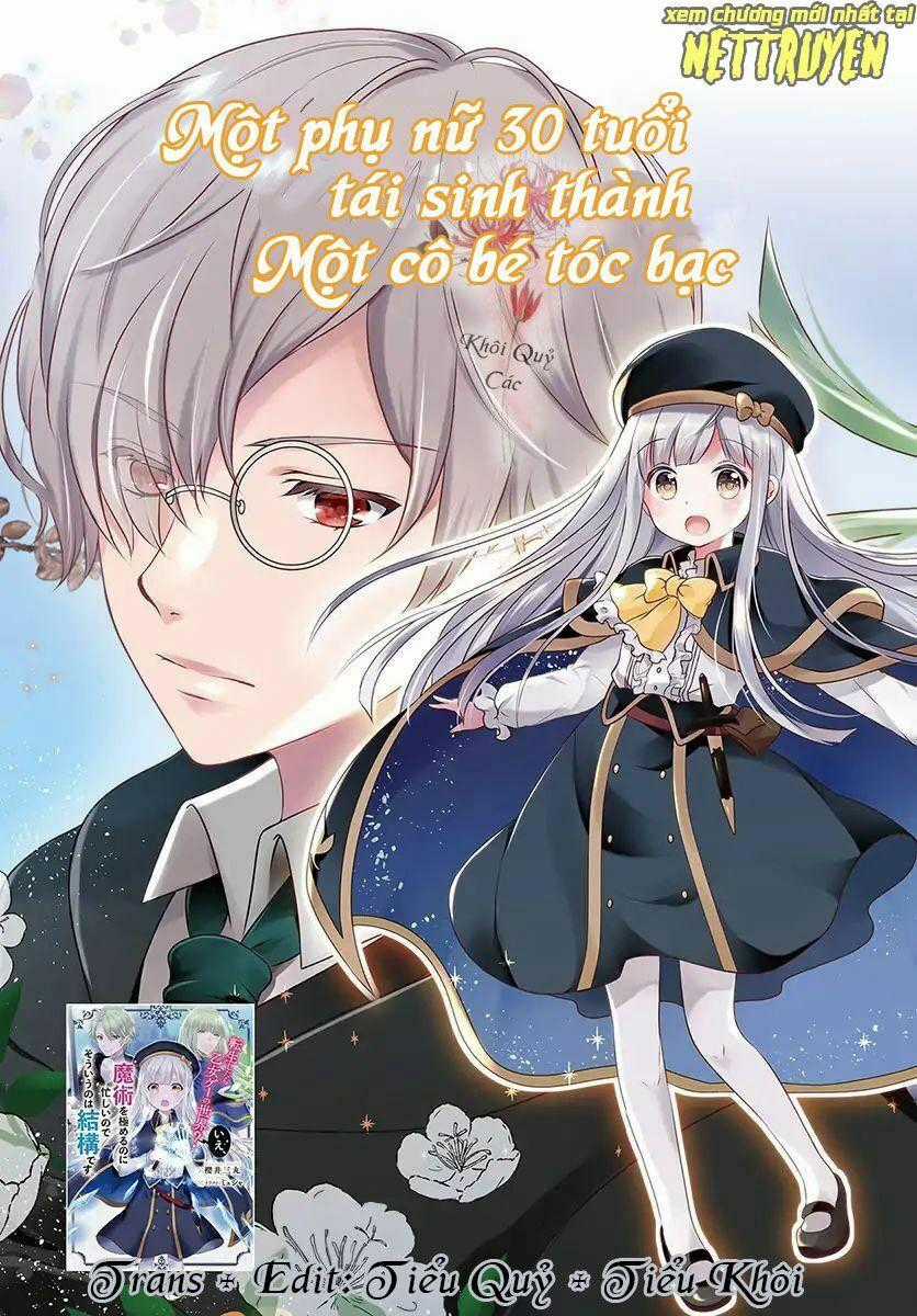 Tái Sinh Vào Otome-Game? Không, Tôi Đã Quá Bận Để Học Tập Phép Thuật! Chapter 3 trang 0