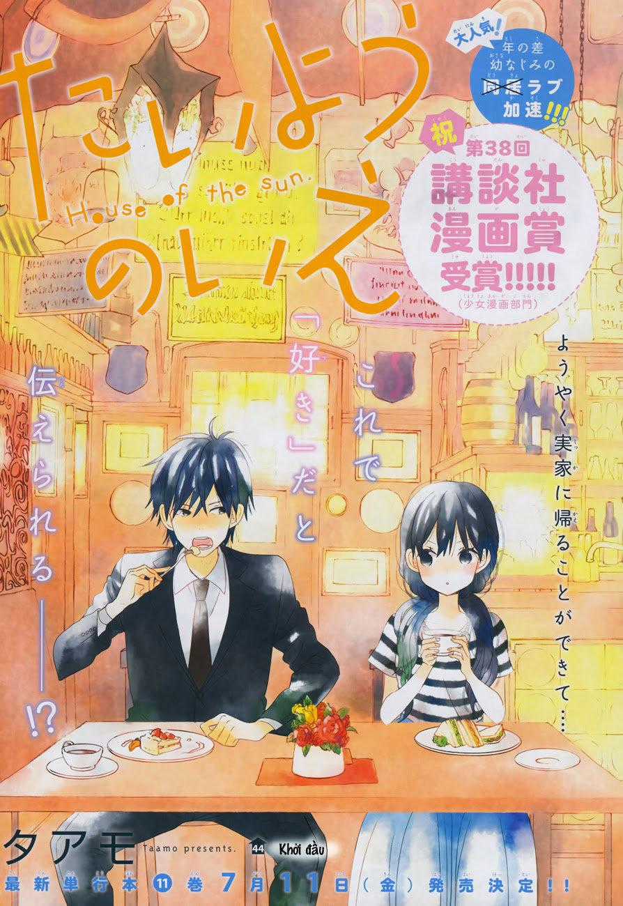 Taiyou No Ie Chapter 44 trang 1