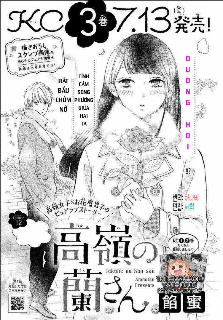 takane no ran-san Chapter 12 trang 0