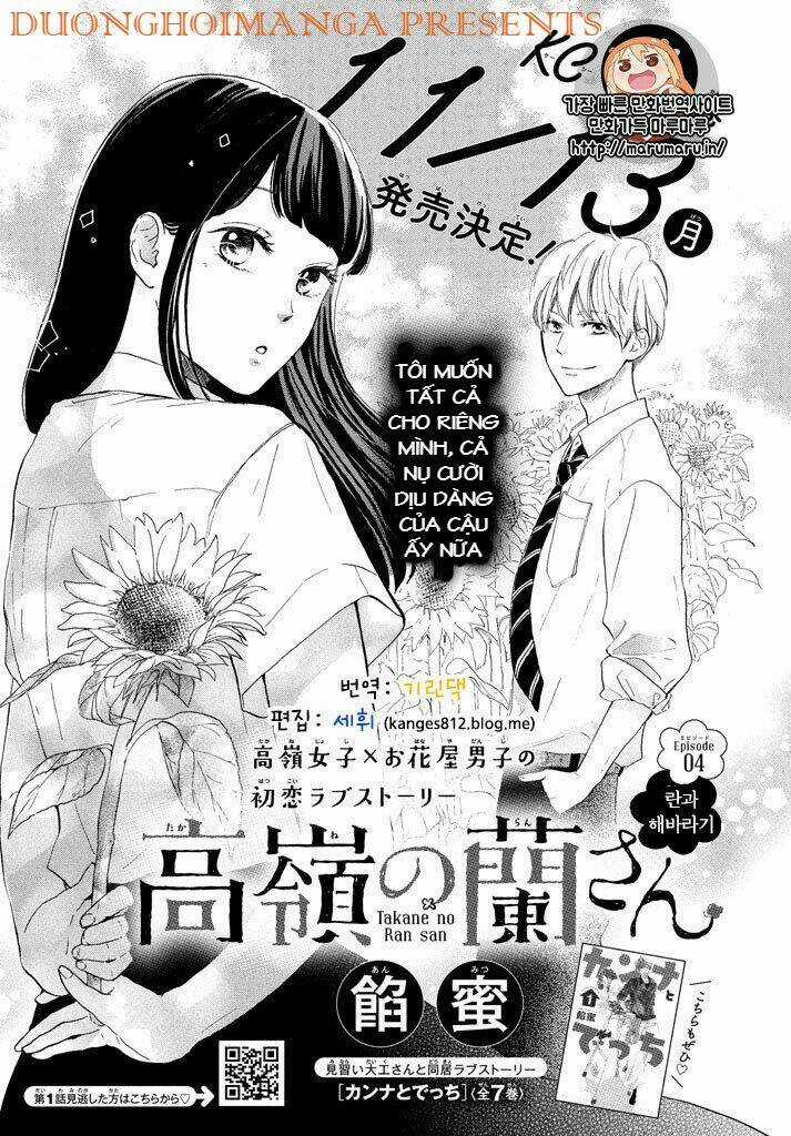 takane no ran-san Chapter 4 trang 0