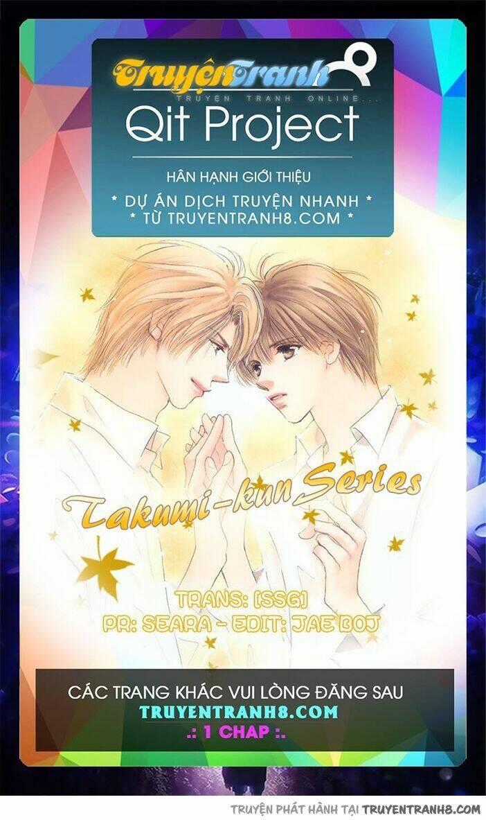 Takumi-Kun Series Chapter 2 trang 0