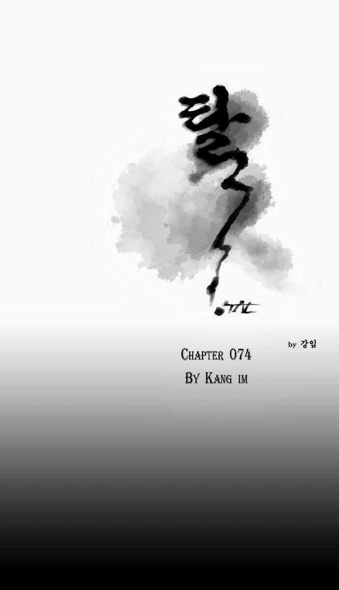 TAL Chapter 74 trang 1