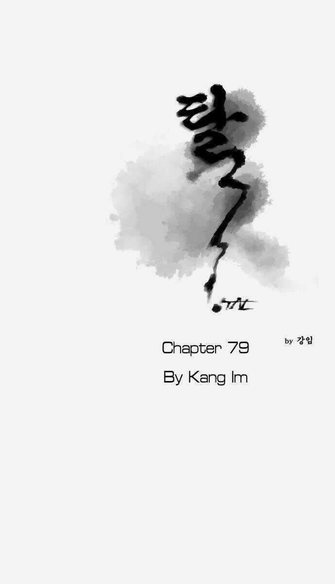 TAL Chapter 79 trang 1