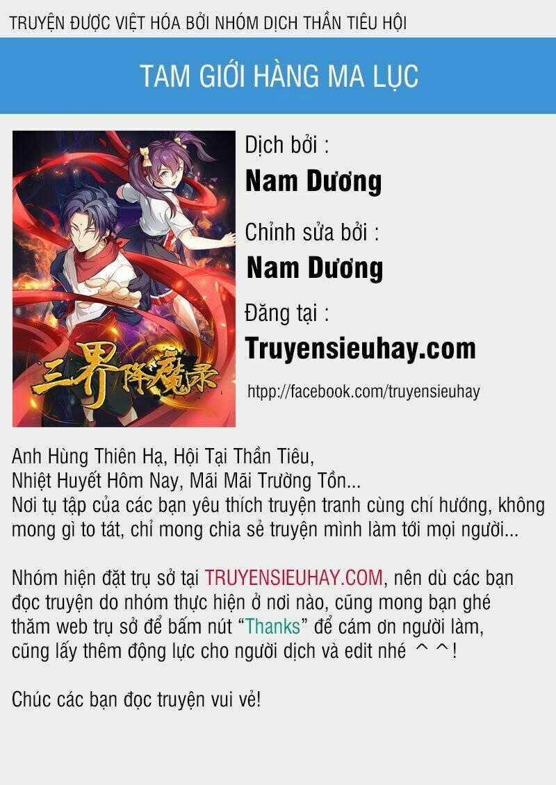 Tam Giới Hàng Ma Lục Chapter 0 trang 0