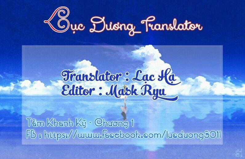 Tầm khanh kí Chapter 1 trang 0