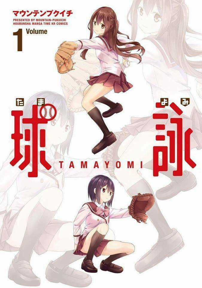 Tamayomi Chapter 1 trang 1