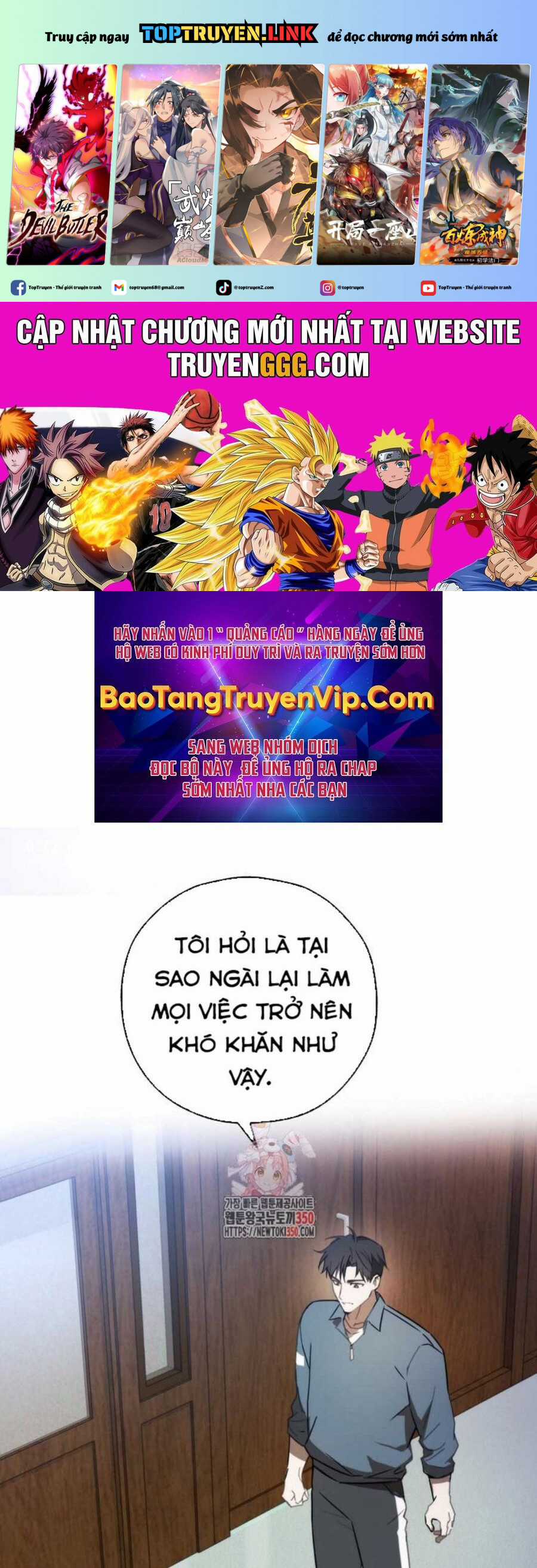 Tân Binh Của Đội Bóng Chày Quá Giỏi Chapter 5 trang 1