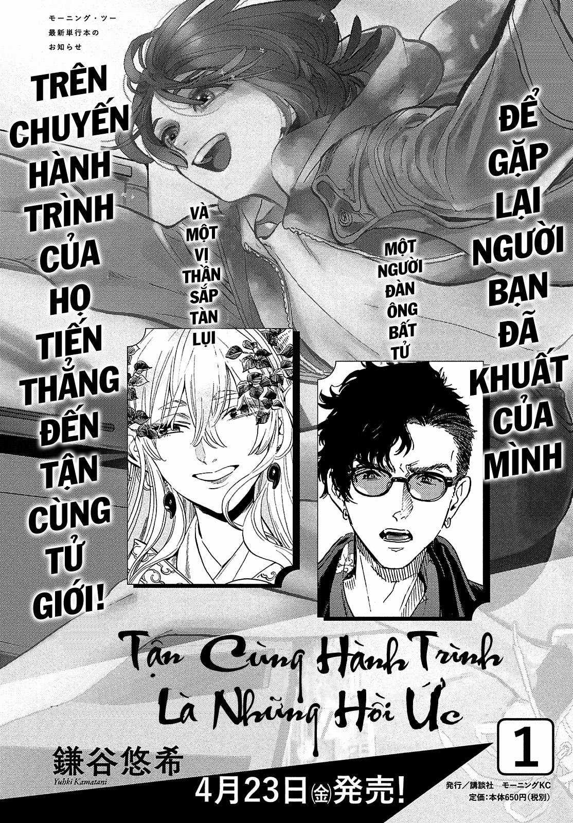 Tận Cùng Hành Trình Là Những Hồi Ức Chapter 5 trang 1