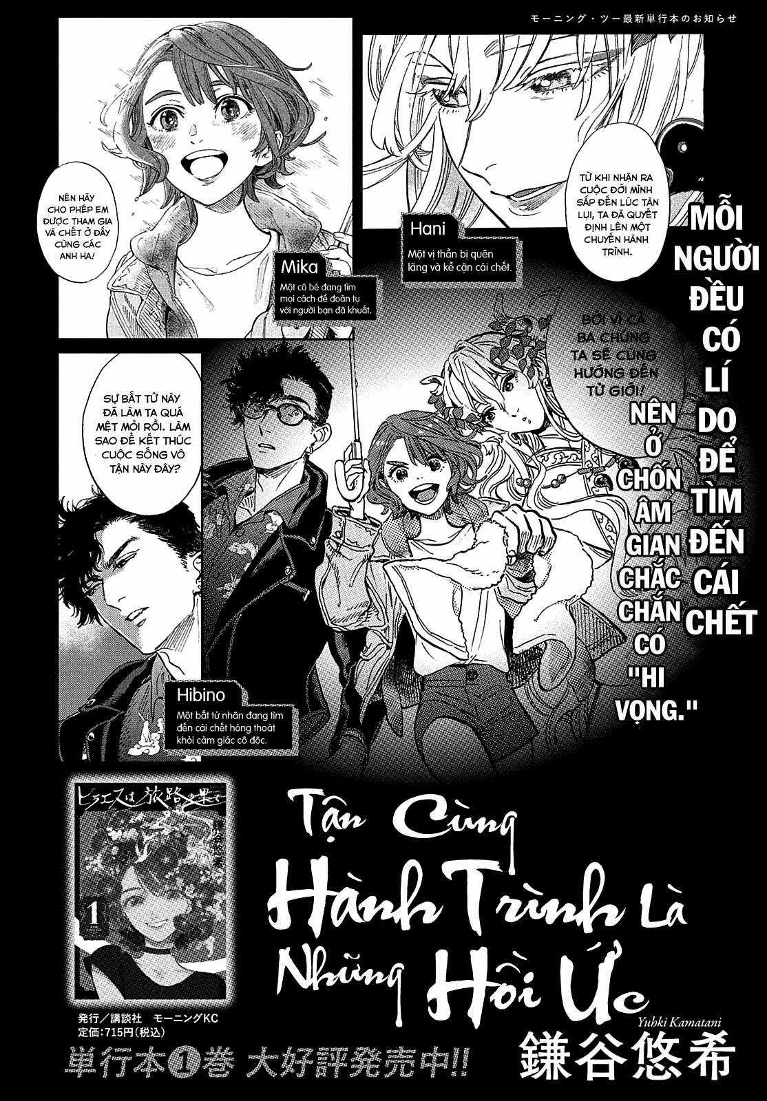 Tận Cùng Hành Trình Là Những Hồi Ức Chapter 8 trang 1