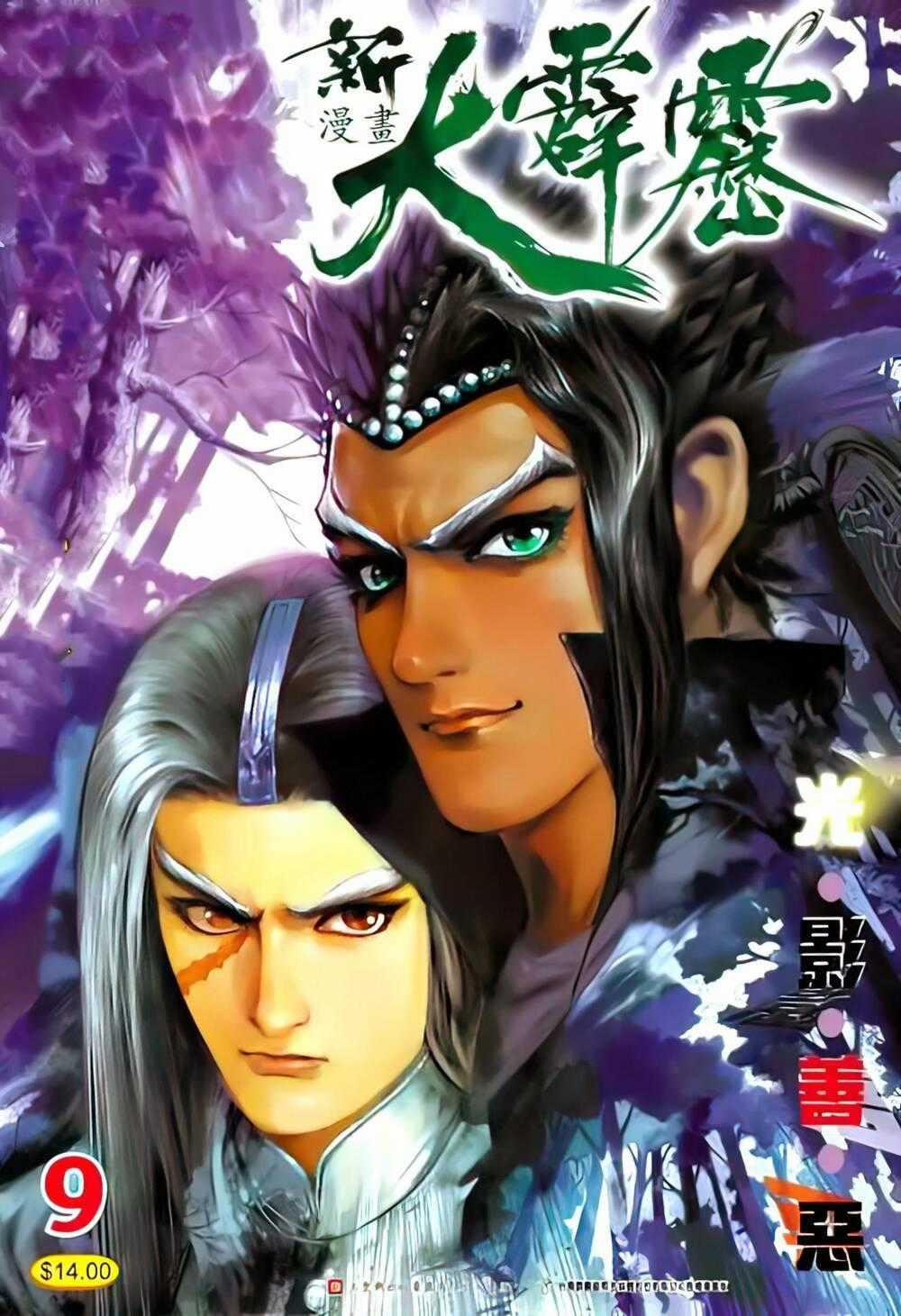 Tân Đại Tích Lịch Chapter 16 trang 0