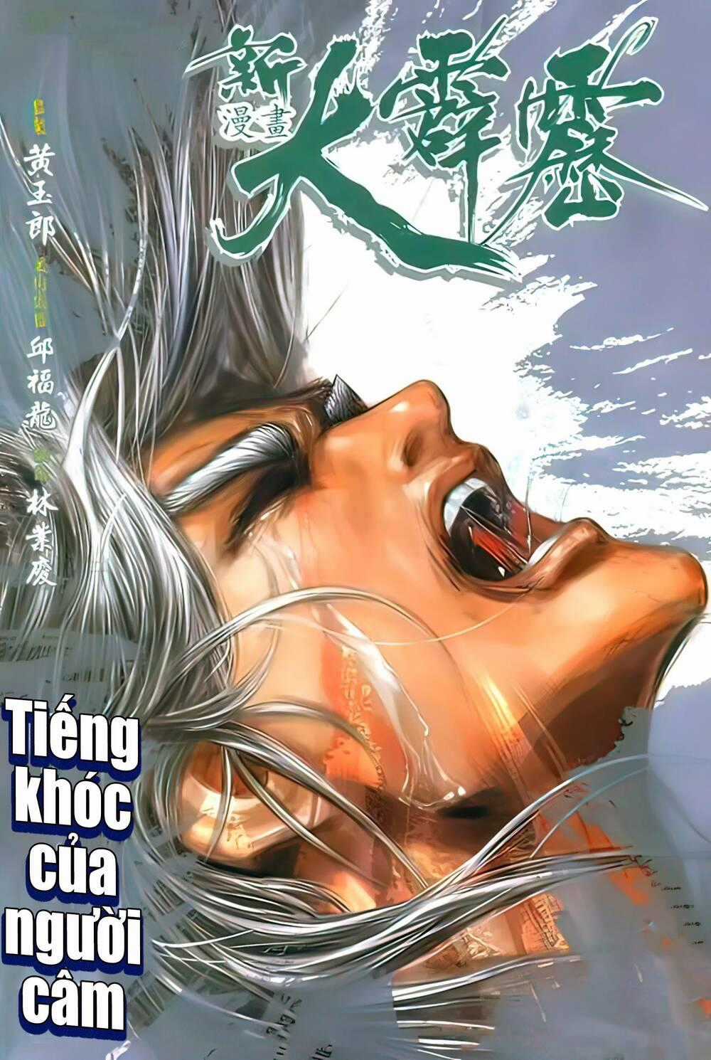 Tân Đại Tích Lịch Chapter 22 trang 0