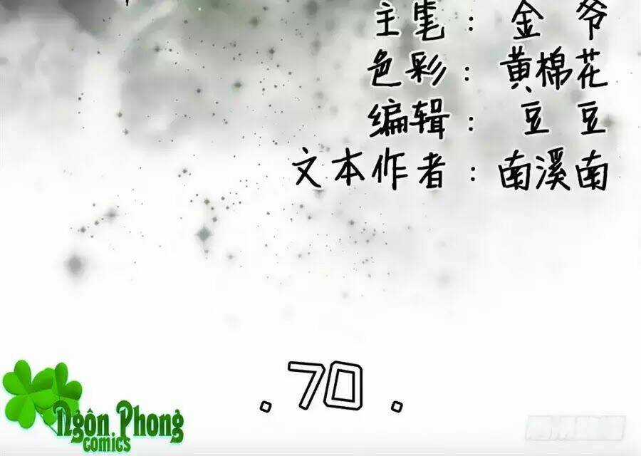 Tân Nương Của Âm Dương Giới Chapter 70 trang 1