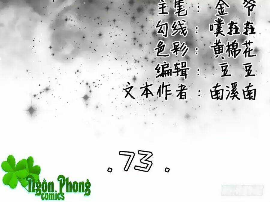 Tân Nương Của Âm Dương Giới Chapter 73 trang 1