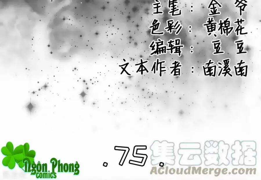 Tân Nương Của Âm Dương Giới Chapter 75 trang 1