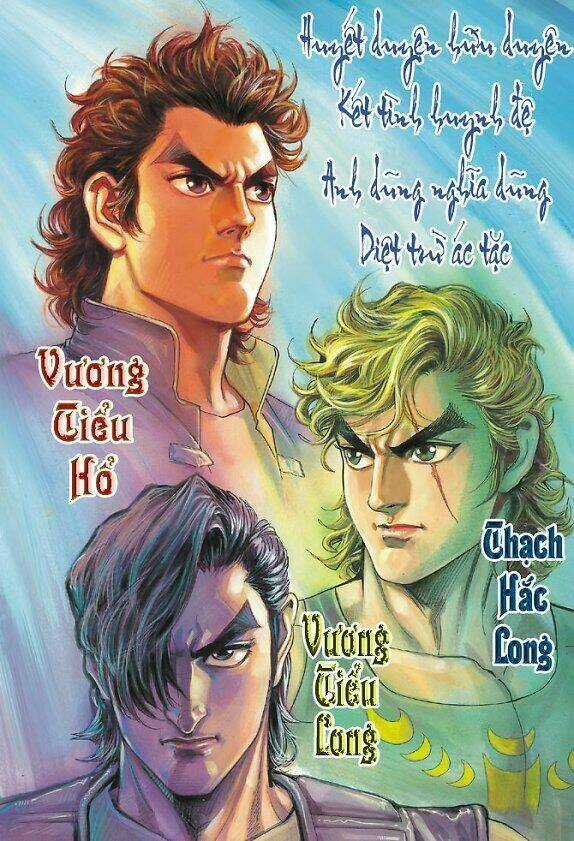 Tân Tác Long Hổ Môn Chapter 2 trang 1