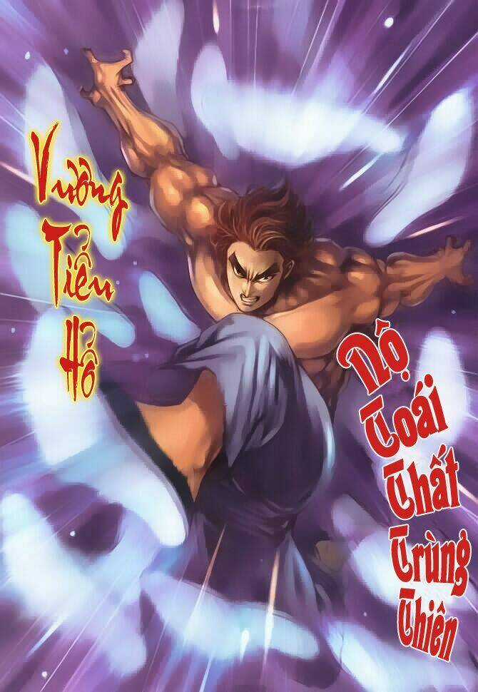 Tân Tác Long Hổ Môn Chapter 51 trang 1