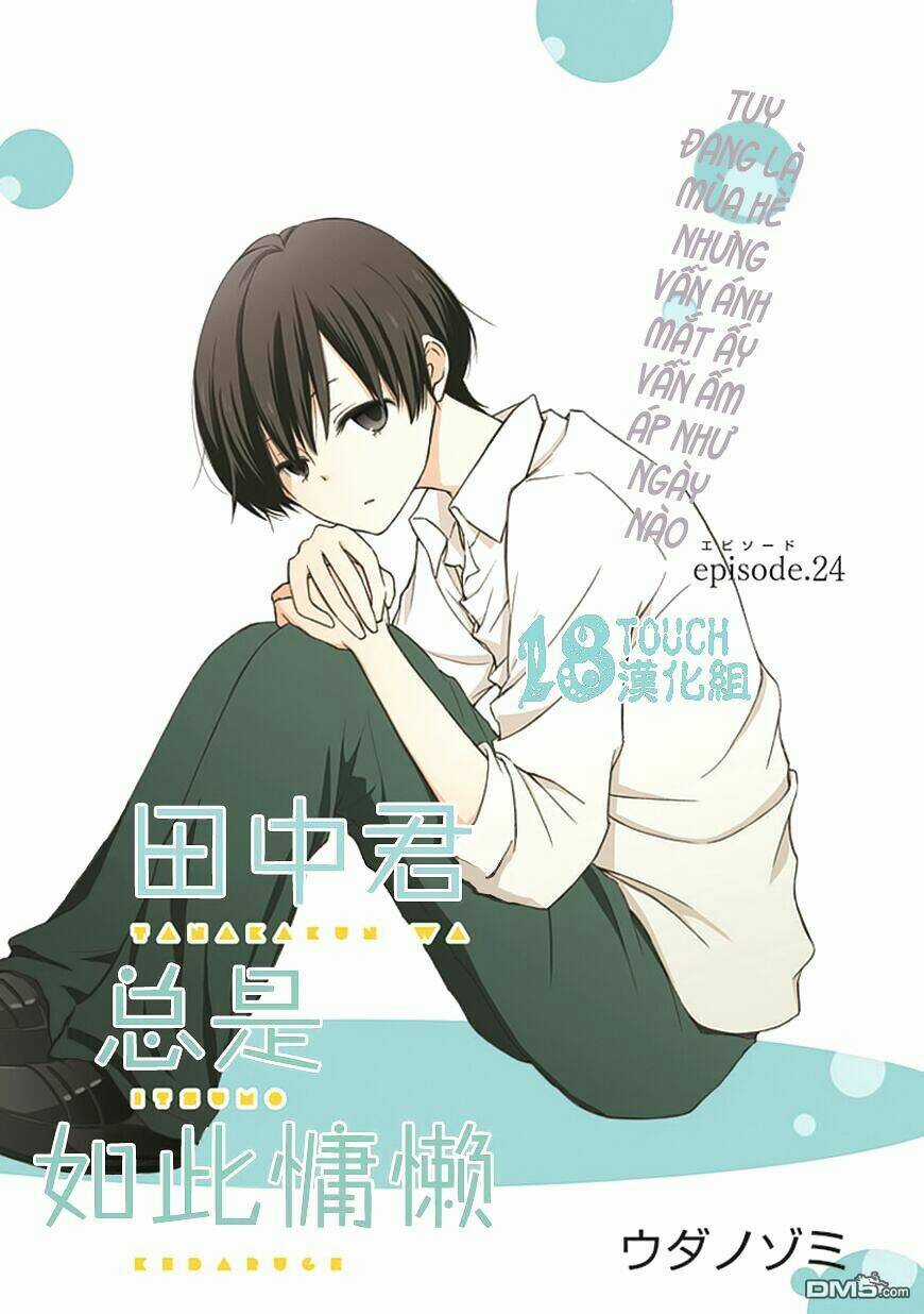 Tanaka Kun Lúc Nào Cũng Bơ Phờ Chapter 24 trang 0