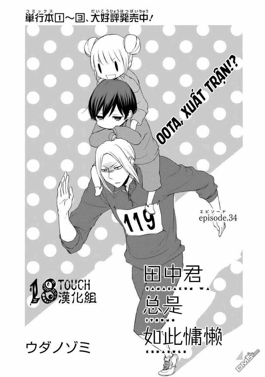 Tanaka Kun Lúc Nào Cũng Bơ Phờ Chapter 34 trang 1