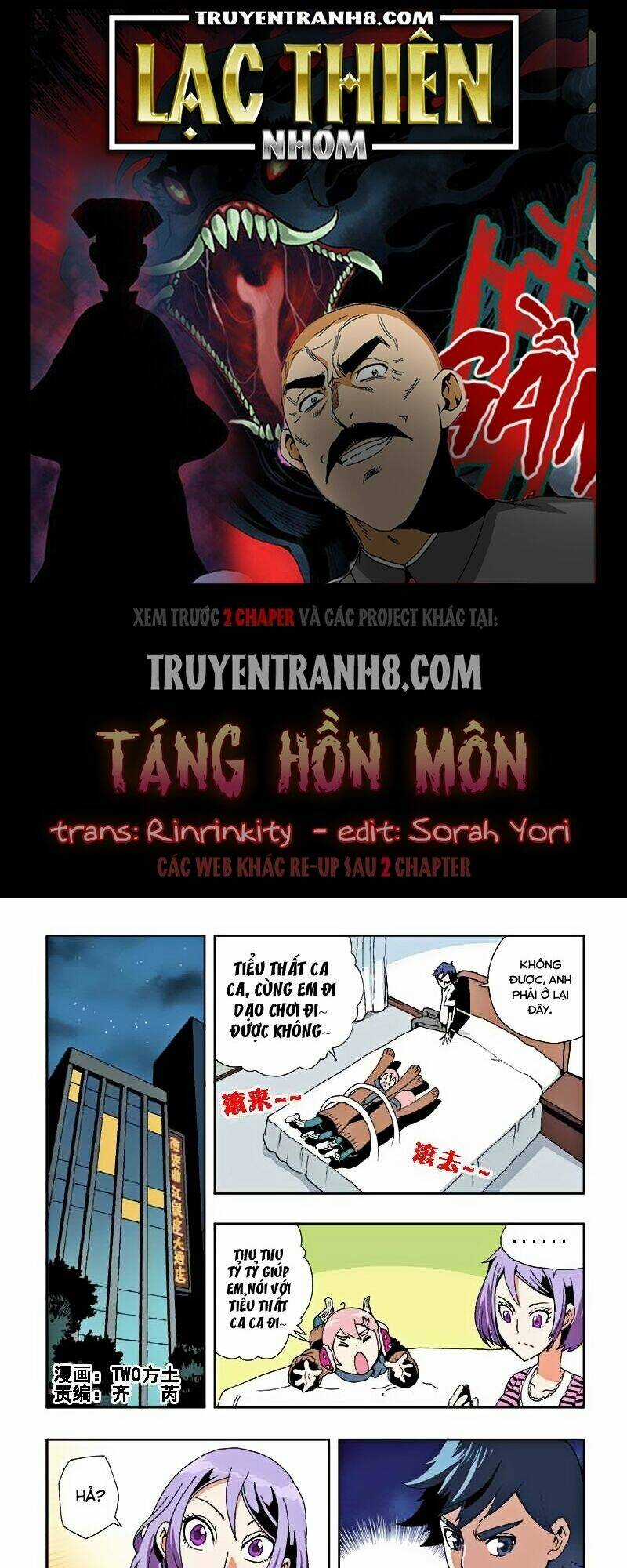 Táng Hồn Môn Chapter 31 trang 0