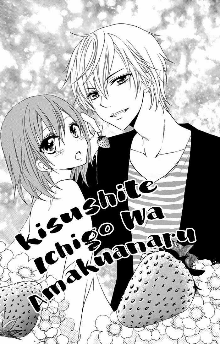 Taro-Kun Wa Kou Miete Igai To Xxx Desu Chapter 4.5 trang 0