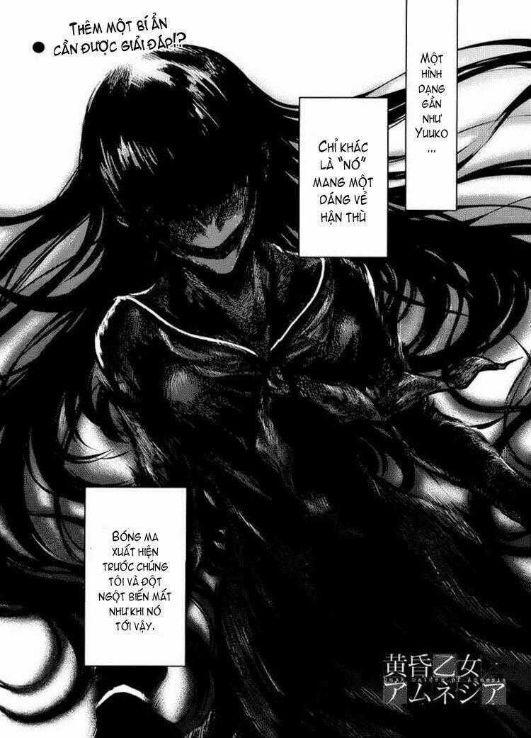 Tasogare Otome X Amnesia Chapter 14 trang 1