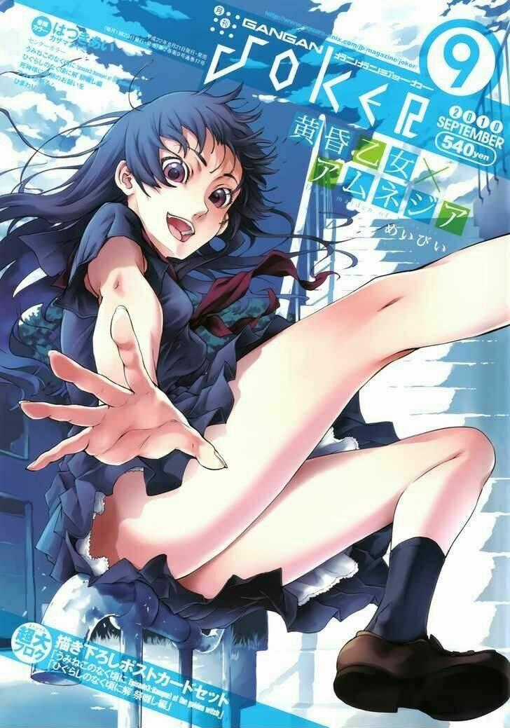 Tasogare Otome X Amnesia Chapter 16.1 trang 1