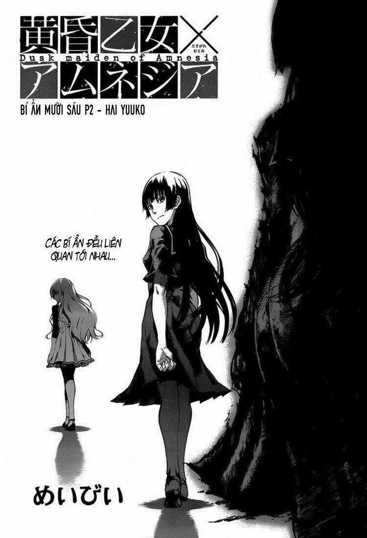 Tasogare Otome X Amnesia Chapter 16.2 trang 1