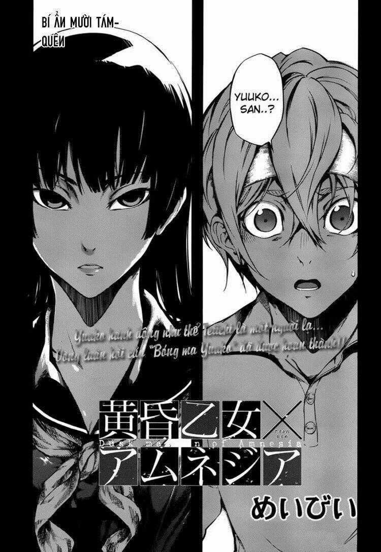 Tasogare Otome X Amnesia Chapter 18 trang 1