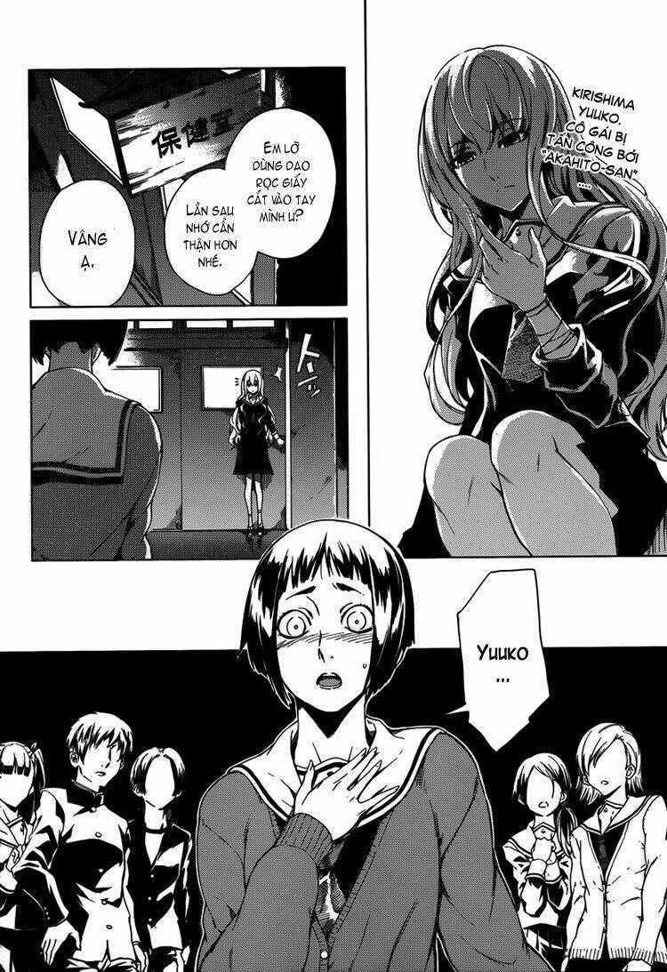 Tasogare Otome X Amnesia Chapter 22 trang 1