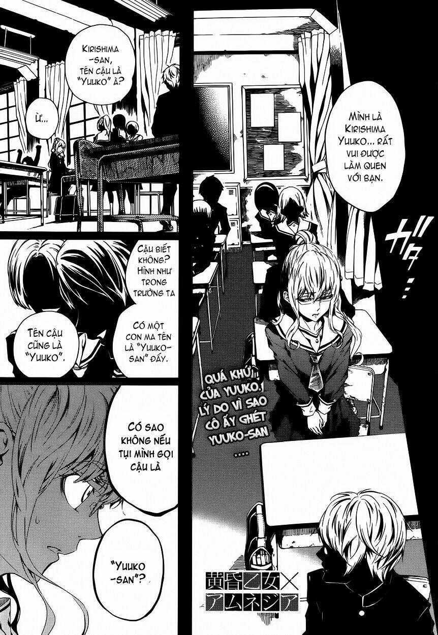 Tasogare Otome X Amnesia Chapter 23 trang 1