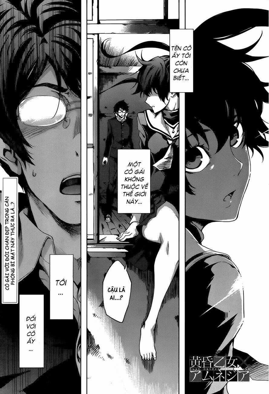 Tasogare Otome X Amnesia Chapter 26 trang 0