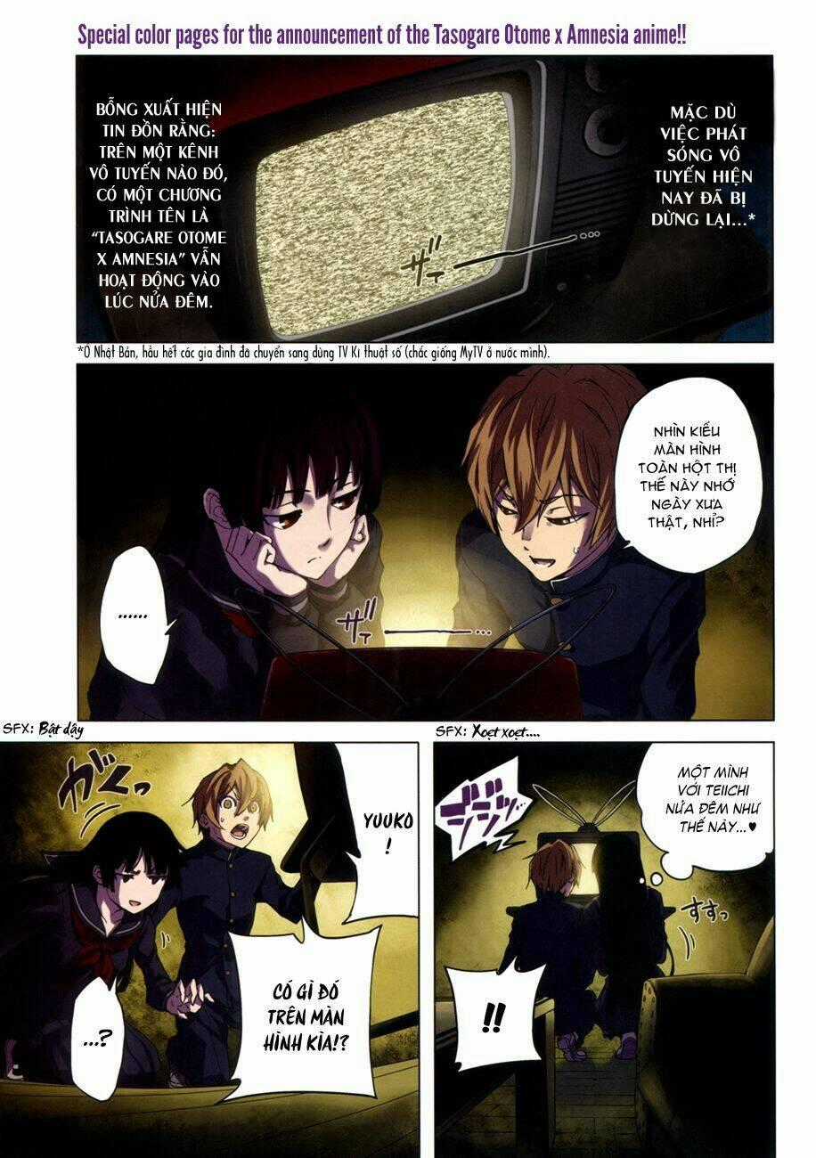 Tasogare Otome X Amnesia Chapter 29 trang 0