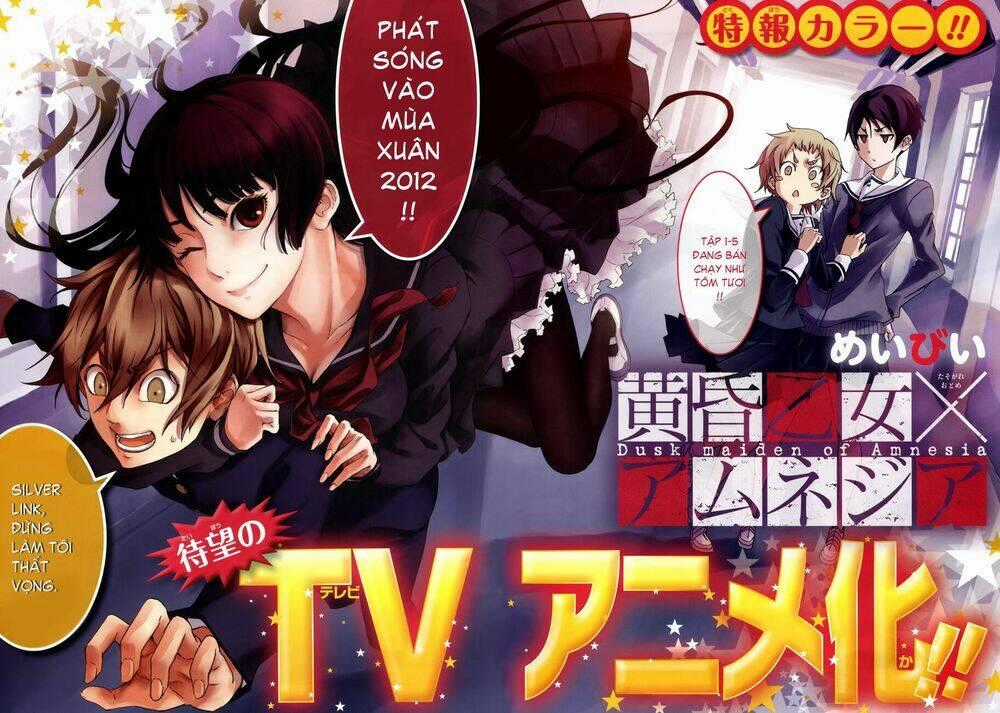 Tasogare Otome X Amnesia Chapter 29 trang 1