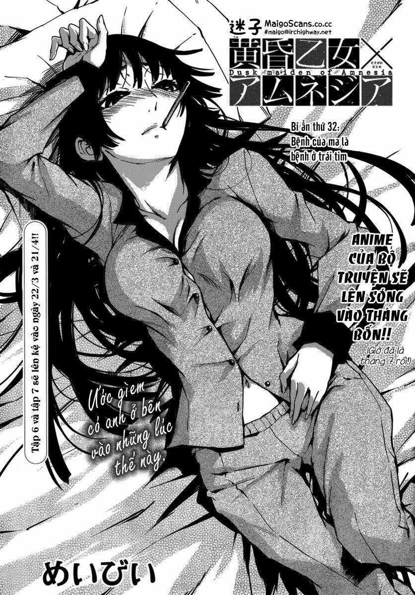 Tasogare Otome X Amnesia Chapter 32 trang 1