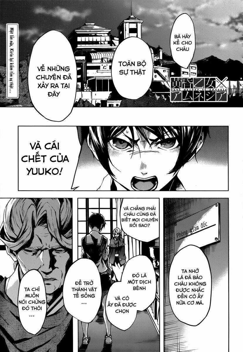 Tasogare Otome X Amnesia Chapter 37 trang 1