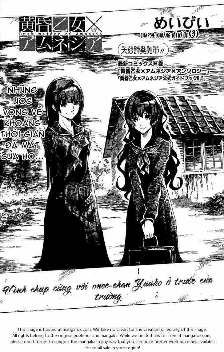 Tasogare Otome X Amnesia Chapter 39 trang 1